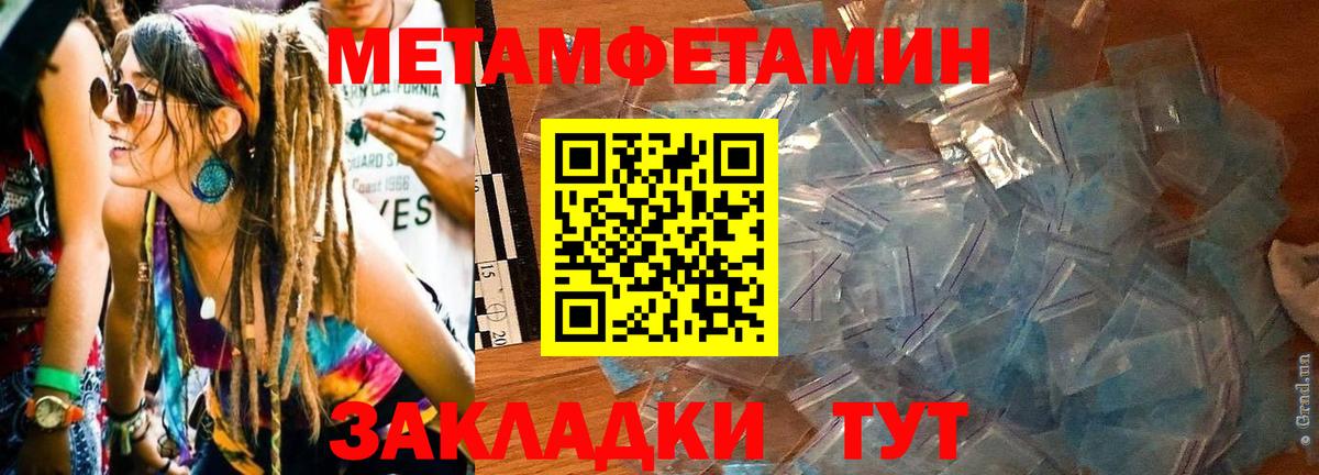 Amphetamine 98%  АМФЕТАМИН  АМФ  Вход с VPN  Ливны 
