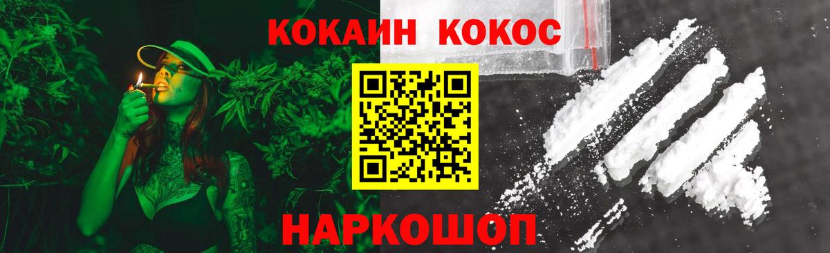 Кокаин Колумбийский Ливны
