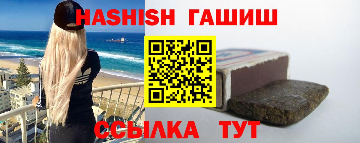 Ливны  ГАШИШ гарик  Вход с VPN  ГАШИШ  Гашиш Ice-O-Lator 