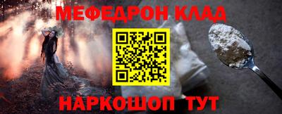 молекула духа Жуковский