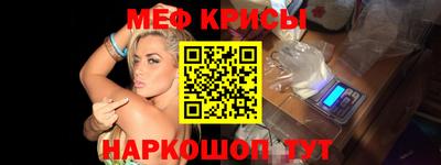 молекула духа Жуковский
