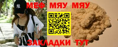 MESCALINE Заволжье