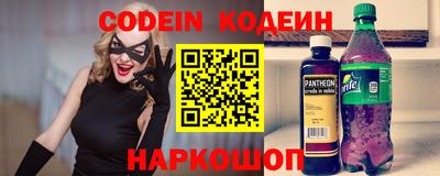 молекула духа Жуковский