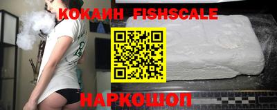 MESCALINE Заволжье