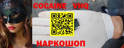 MESCALINE Заволжье