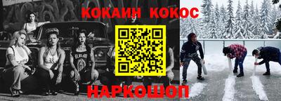 молекула духа Жуковский