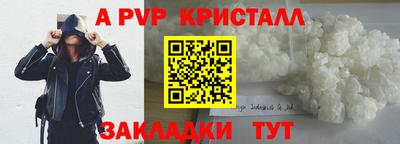 трава Заводоуковск