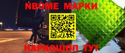 трава Заводоуковск