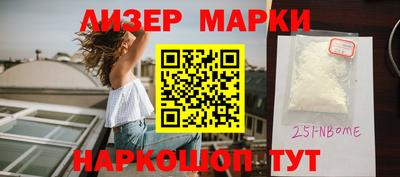 молекула духа Жуковский