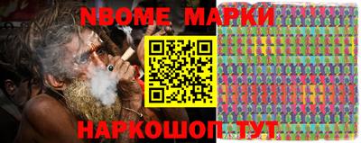 MESCALINE Заволжье