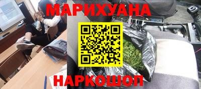 молекула духа Жуковский