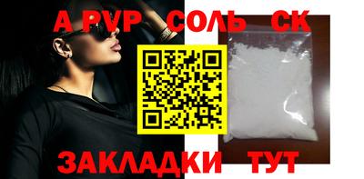 MESCALINE Заволжье