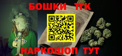 молекула духа Жуковский