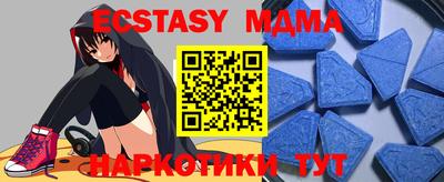 молекула духа Жуковский