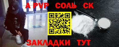 трава Заводоуковск