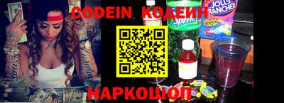 молекула духа Жуковский