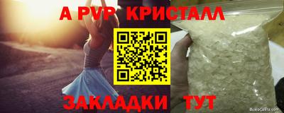 молекула духа Жуковский