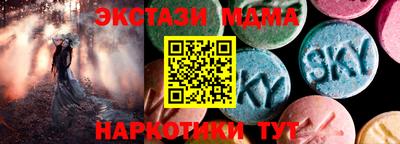 трава Заводоуковск