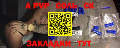 трава Заводоуковск