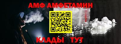 молекула духа Жуковский