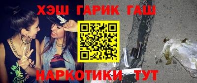 трава Заводоуковск