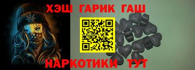 трава Заводоуковск