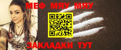 молекула духа Жуковский