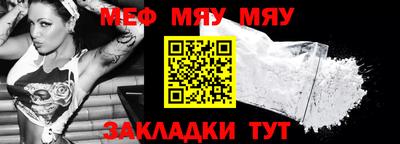 молекула духа Жуковский