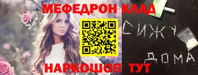 трава Заводоуковск