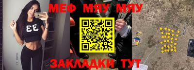 трава Заводоуковск