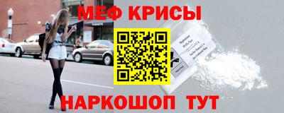 молекула духа Жуковский