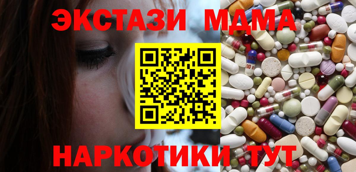 ГАШИШ  Вход с VPN  ГЕРОИН  Ливны  Меф МЯУ МЯУ   Бошки Шишки  Гашиш  Кокаин 