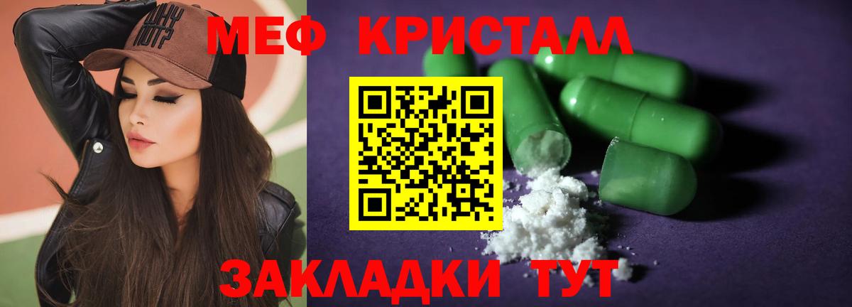 Ливны  мега сайт  Мефедрон 4 MMC  МЕФ  Вход с VPN  МЕФ мяу мяу 